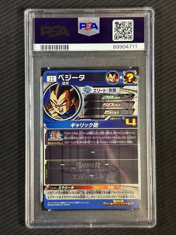 Dragon Ball Super Card PSA 10 GEM MT Vegeta Heroes BM2-Secret 2020 #SEC3