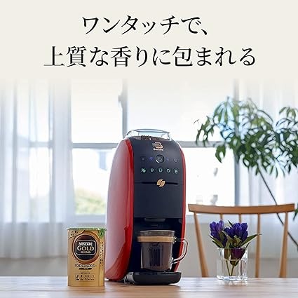 Nestle Nescafe Gold Blend Barista W SPM9638 Red, Nescafe Gold Blend Eco & System Pack, 3.3 oz (95 g) x 2 Piece Set [Smart Reorder Compatible